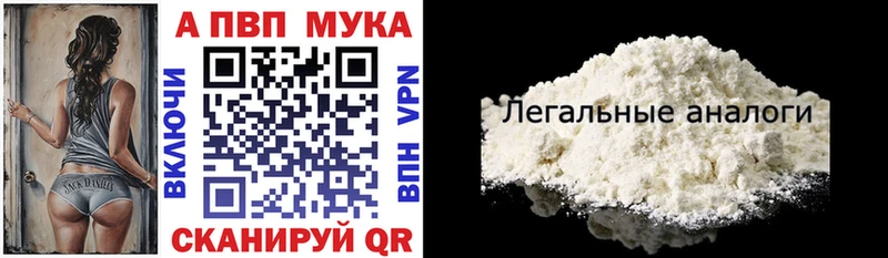 Где продают наркотики Лагань Метадон  АМФЕТАМИН  A PVP  МАРИХУАНА  ГАШ  Cocaine 