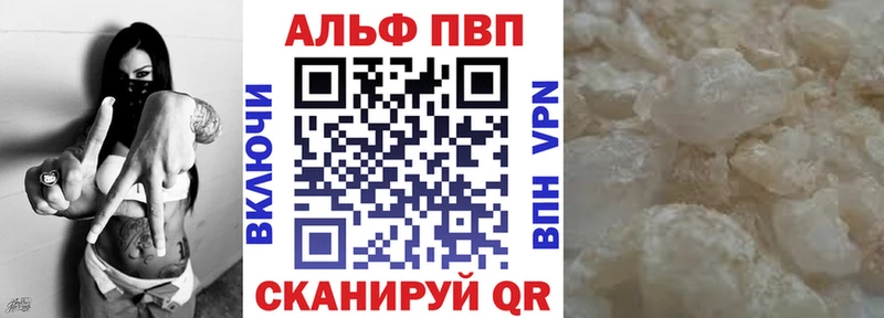 дарк нет официальный сайт  Лагань  Alpha-PVP кристаллы 