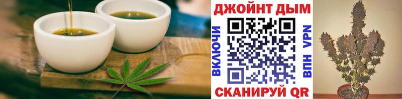 Еда ТГК конопля  Лагань 