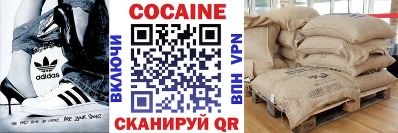МЕГА ТОР  Лагань  Кокаин Перу 