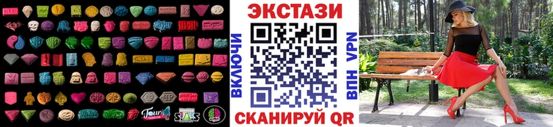 Экстази 99%  Лагань 