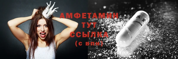 мет Горно-Алтайск