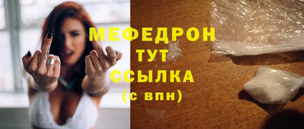 альфа пвп VHQ Горнозаводск
