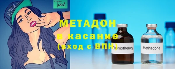 мет Горно-Алтайск