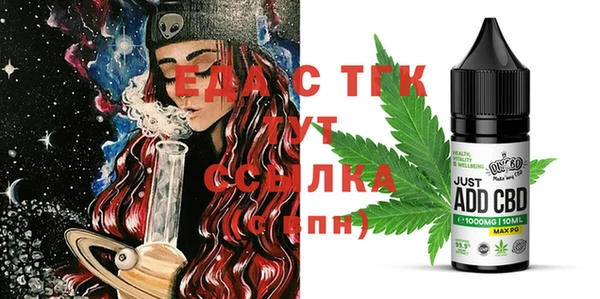 не бодяженный Вязьма