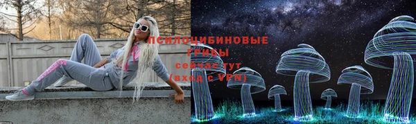 альфа пвп VHQ Горнозаводск