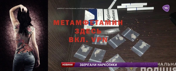 мет Горно-Алтайск