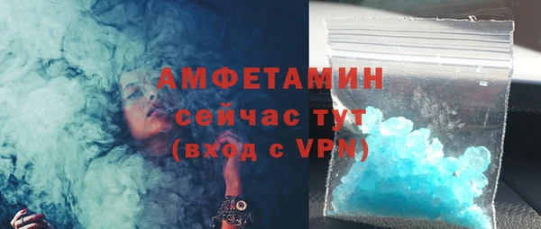 не бодяженный Вязьма
