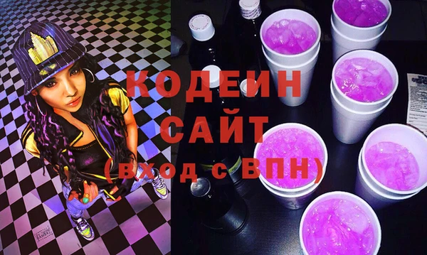 не бодяженный Вязьма