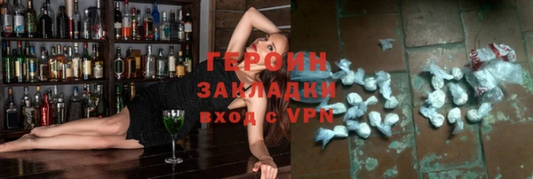 стаф Горняк