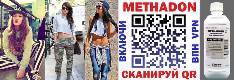 кракен как зайти  где найти   Лагань  МЕТАДОН кристалл 