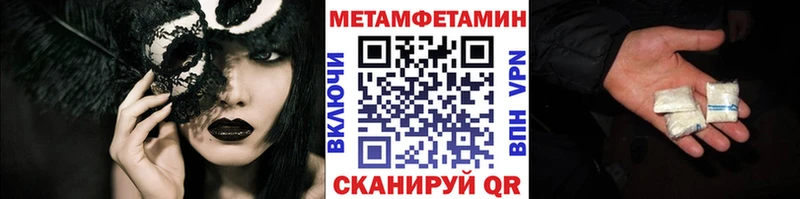 Первитин витя Лагань