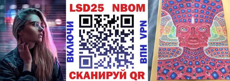 купить закладку  Лагань  Марки NBOMe 1500мкг 