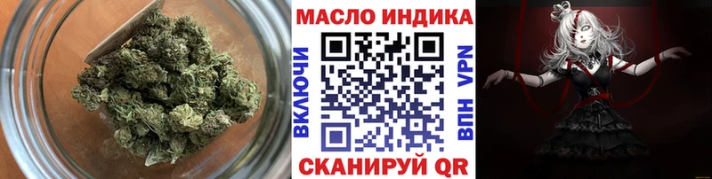 где купить наркоту  Лагань  ТГК вейп 