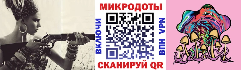 Псилоцибиновые грибы MAGIC MUSHROOMS  Лагань 